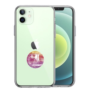 iPhone12 iPhone12Pro ケース ハードケース ハイブリッド クリア 星座 おとめ座 乙女座 Virgo カバー アイホン アイフォン スマホケース