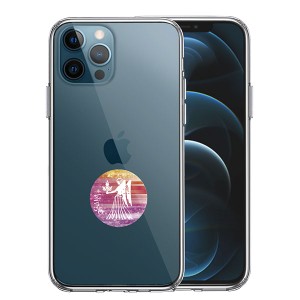 iPhone12 iPhone12Pro ケース ハードケース ハイブリッド クリア 星座 おとめ座 乙女座 Virgo カバー アイホン アイフォン スマホケース