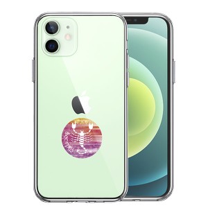 iPhone12 iPhone12Pro ケース ハードケース ハイブリッド クリア 星座 さそり座 蠍座 Scorpius カバー アイホン アイフォン スマホケース