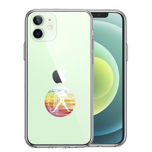 iPhone12mini ケース ハードケース ハイブリッド クリア みずがめ座 水瓶座 Aquarius カバー アイホン アイフォン スマホケース