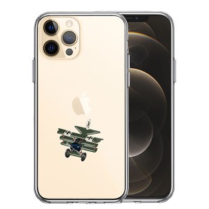 iPhone12 iPhone12Pro ケース ハードケース ハイブリッド クリア 複葉機 ドイツ軍 カバー アイホン アイフォン スマホケース