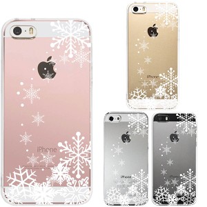 iPhone SE 第1世代 iPhone 5s 5 ケース ハードケース クリア カバー アイフォン シェル ジャケット 雪の結晶