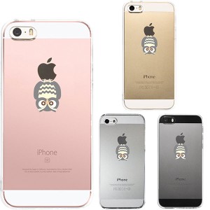 iPhone SE 第1世代 iPhone 5s 5 ケース ハードケース クリア カバー アイフォン シェル ふくろう 一休み