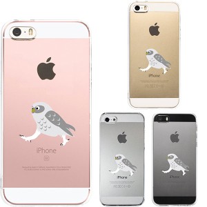 iPhone SE 第1世代 iPhone 5s 5 ケース ハードケース クリア カバー アイフォン シェル ふくろう 歩き 足が長い !