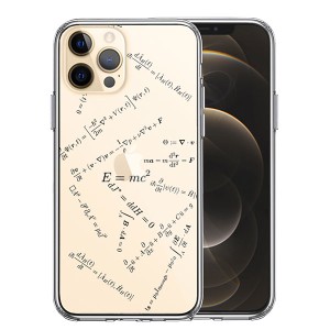 iPhone12 iPhone12Pro ケース ハードケース ハイブリッド クリア 方程式 数式 カバー アイホン アイフォン スマホケース