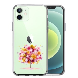 iPhone12 iPhone12Pro ケース ハードケース ハイブリッド クリア 幸福の木 カバー アイホン アイフォン スマホケース