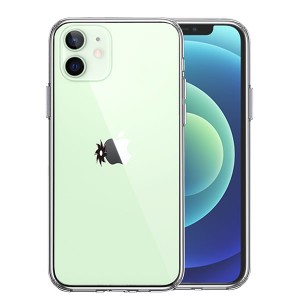 iPhone12 iPhone12Pro ケース ハードケース ハイブリッド クリア 手裏剣 八方手裏剣 カバー アイホン アイフォン スマホケース