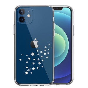 iPhone12 iPhone12Pro ケース ハードケース ハイブリッド クリア 流れ星 ホワイト カバー アイホン アイフォン スマホケース