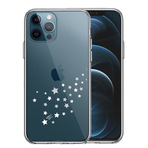 iPhone12 iPhone12Pro ケース ハードケース ハイブリッド クリア 流れ星 ホワイト カバー アイホン アイフォン スマホケース