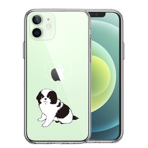 iPhone12mini ケース ハードケース ハイブリッド クリア チン カバー アイホン アイフォン スマホケース