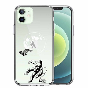 iPhone12 iPhone12Pro ケース ハードケース ハイブリッド クリア 宇宙飛行士 地球 カバー アイホン アイフォン スマホケース