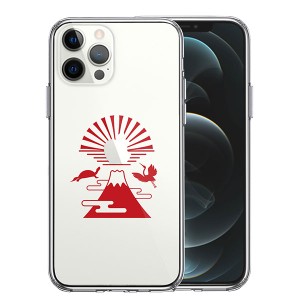 iPhone12 iPhone12Pro ケース ハードケース ハイブリッド クリア 富士山 初日の出 カバー アイホン アイフォン スマホケース