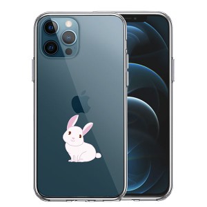 iPhone12 iPhone12Pro ケース ハードケース ハイブリッド クリア うさぎ カバー アイホン アイフォン スマホケース