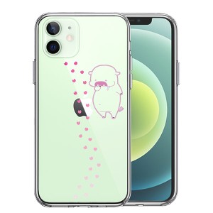 iPhone12 iPhone12Pro ケース ハードケース ハイブリッド クリア ぶた フットプリント カバー アイホン アイフォン スマホケース