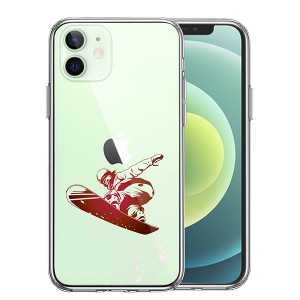 iPhone12mini ケース ハードケース ハイブリッド クリア スノーボード　女子 カバー アイホン アイフォン スマホケース