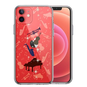 iPhone12 iPhone12Pro ケース ハードケース ハイブリッド クリア JAZZ 2　楽器 音符 カバー アイホン アイフォン スマホケース