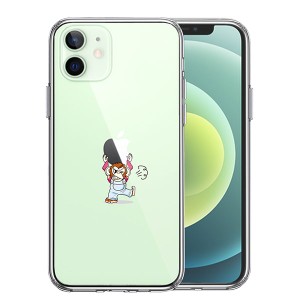 iPhone12mini ケース ハードケース ハイブリッド クリア チンパンジー アップル 重量挙げ カバー アイホン アイフォン スマホケース