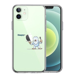 iPhone12 iPhone12Pro ケース ハードケース ハイブリッド クリア UMA イエティ 雪男 ？ カバー アイホン アイフォン スマホケース