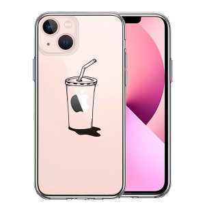 iPhone13 ケース ハードケース ハイブリッド クリア カバー アップルジュース アイフォン スマホケース