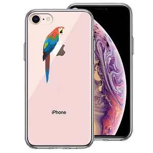 iPhone8 ケース ハードケース ハイブリッド クリア カバー アカコンゴウ インコ アイフォン スマホケース