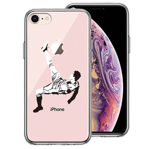 iPhone8 ケース ハードケース ハイブリッド クリア カバー サッカー オーバーヘッドキック 2 アイフォン スマホケース