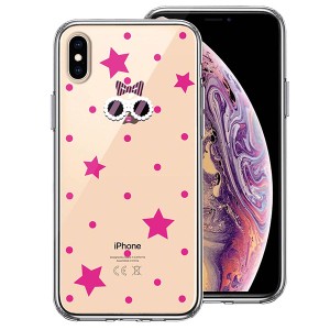 iPhone XS X ケース ハードケース ハイブリッド クリア カバー ファンキー 2 アイフォン スマホケース