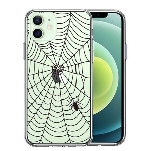 iPhone12 iPhone12Pro ケース ハードケース ハイブリッド クリア カバー スパイダー 蜘蛛 クモ アイフォン スマホケース