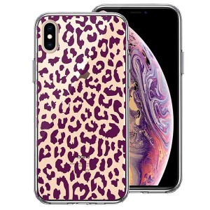 iPhone XS X ケース ハードケース ハイブリッド クリア カバー ヒョウ柄 豹 レオパード柄 パープル アイフォン スマホケース