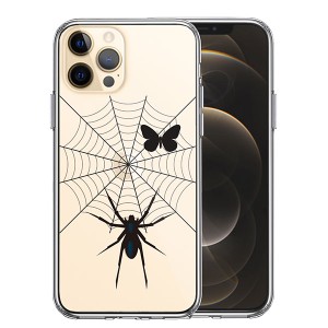 iPhone12 iPhone12Pro ケース ハードケース ハイブリッド クリア スパイダー カバー アイフォン トゥエルブ トゥエルブプロ アイホンケー