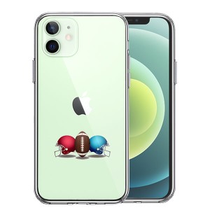 iPhone12mini ケース ハードケース ハイブリッド クリア ヘルメットとボール カバー アイフォン12ミニ アイフォンケース スマホケース