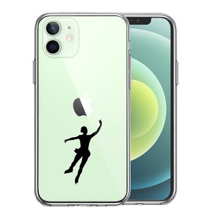 iPhone12mini ケース ハードケース ハイブリッド クリア フィギアスケート 女子 カバー アイフォン12ミニ アイフォンケース スマホケース