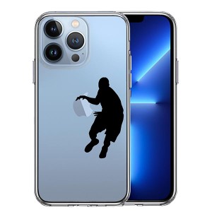 iPhone13 Pro ケース ハードケース ハイブリッド クリア バスケットボール ドリブル カバー アイホン アイフォン スマホケース