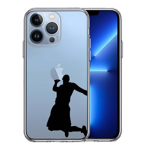iPhone13 Pro ケース ハードケース ハイブリッド クリア バスケットボール ダンクシュート２ カバー アイホン アイフォン スマホケース
