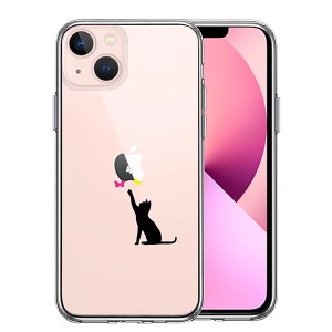 iPhone13 ケース ハードケース ハイブリッド クリア カバー 猫 CAT ねこ 蝶々 ブラック アイフォン スマホケース