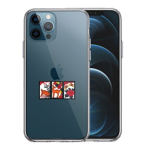 iPhone12 iPhone12Pro ケース ハードケース ハイブリッド クリア 花札 猪鹿蝶 カバー アイフォン トゥエルブ トゥエルブプロ アイホンケ