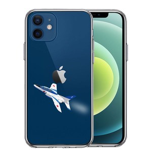 iPhone12 iPhone12Pro ケース ハードケース ハイブリッド クリア カバー シェル ブルーインパルス 1号機 アイフォン スマホケース