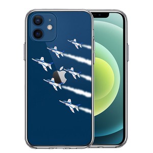 iPhone12 iPhone12Pro ケース ハードケース ハイブリッド クリア カバー シェル ブルーインパルス 6機編隊 アイフォン スマホケース