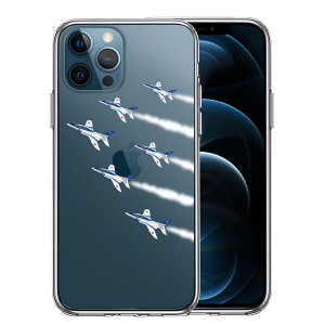 iPhone12 iPhone12Pro ケース ハードケース ハイブリッド クリア カバー シェル ブルーインパルス 6機編隊 アイフォン スマホケース