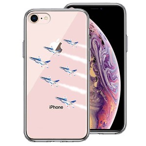 iPhone 8 7 ケース ハードケース ハイブリッド クリア カバー ブルーインパルス 6機編隊 アイフォン スマホケース