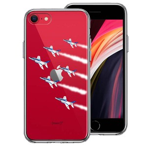 iPhone SE 第3世代 第2世代 SE3 SE2 ケース ハードケース クリア ハイブリッド カバー シェル ブルーインパルス 6機編隊 アイフォン スマ