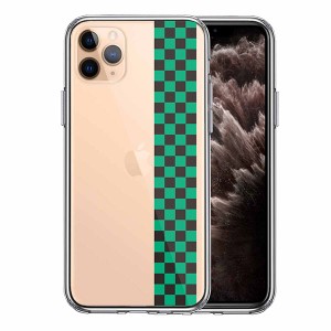 iPhone11pro ケース ハードケース ハイブリッド クリア 和柄 帯 市松 常盤緑 黒 カバー アイホン アイフォン スマホケース