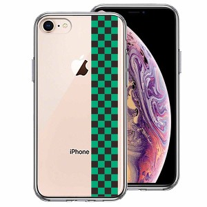 iPhone 8 7 ケース ハードケース ハイブリッド クリア 和柄 帯 市松 常盤緑 黒 カバー アイホン アイフォン スマホケース