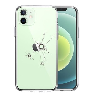 iPhone12mini ケース ハードケース ハイブリッド クリア 銃の弾痕 2 カバー アイフォン12ミニ アイフォンケース スマホケース