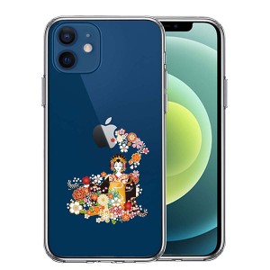 iPhone12mini ケース ハードケース ハイブリッド クリア 花魁 2 カバー アイフォン12ミニ アイフォンケース スマホケース