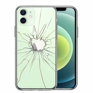 iPhone12mini ケース ハードケース ハイブリッド クリア 割れたガラス カバー アイフォン12ミニ アイフォンケース スマホケース