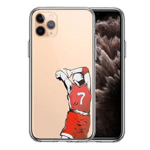 iPhone11Pro ケース ハードケース ハイブリッド クリア カバー バスケットボール ダンク４ アイフォン スマホケース