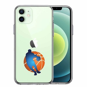 iPhone12 iPhone12Pro ケース ハードケース ハイブリッド クリア バスケットボール ドリブル 3 カバー アイフォン トゥエルブ トゥエルブ