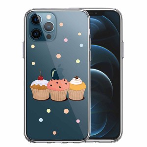 iPhone12 iPhone12Pro ケース ハードケース ハイブリッド クリア カップケーキ 2 カバー アイフォン トゥエルブ トゥエルブプロ アイホン