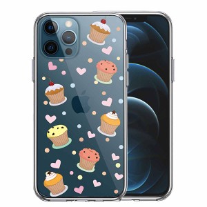 iPhone12 iPhone12Pro ケース ハードケース ハイブリッド クリア カップケーキ 3 カバー アイフォン トゥエルブ トゥエルブプロ アイホン