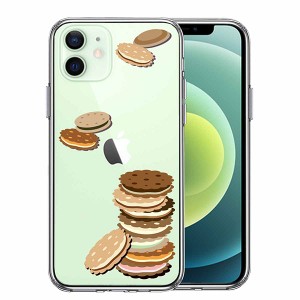 iPhone12mini ケース ハードケース ハイブリッド クリア ビスケット カバー アイフォン12ミニ アイフォンケース スマホケース